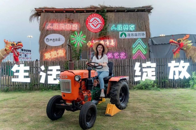 多彩非遗携手浪漫露营，传统文化赋能乡村振兴