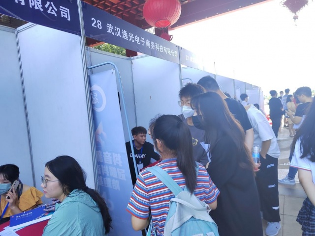 “就”在武汉 留“夏”创业——武汉学院举办江夏区2022年校园巡回招聘会活动