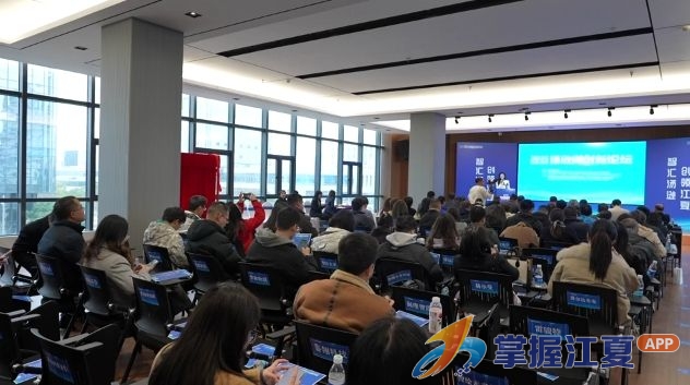 聚焦“十五五”新质生产力 共谋科技产业深度融合  2025汤逊湖创新论坛举行