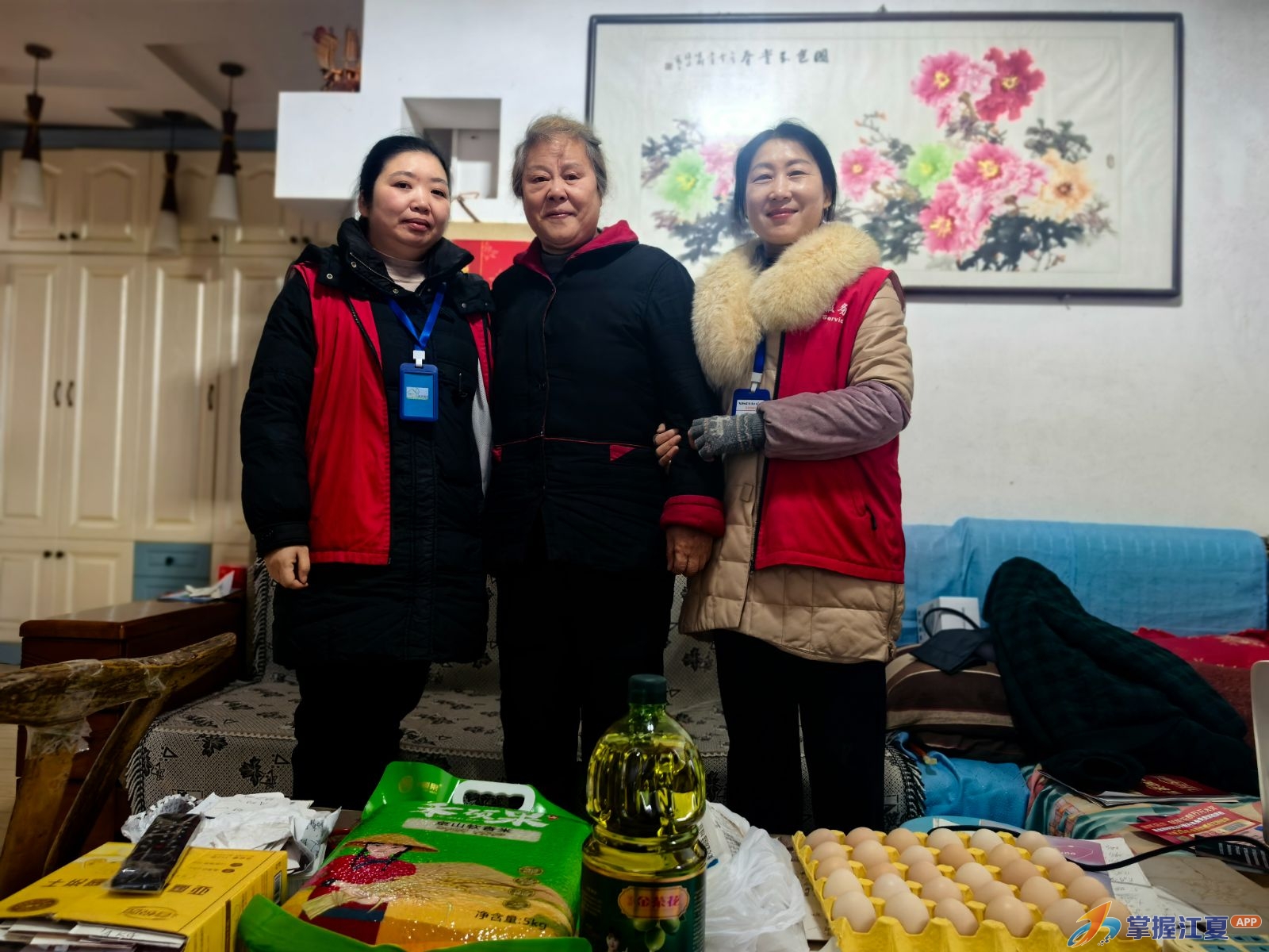 江夏一物业公司开展元旦节前慰问活动
