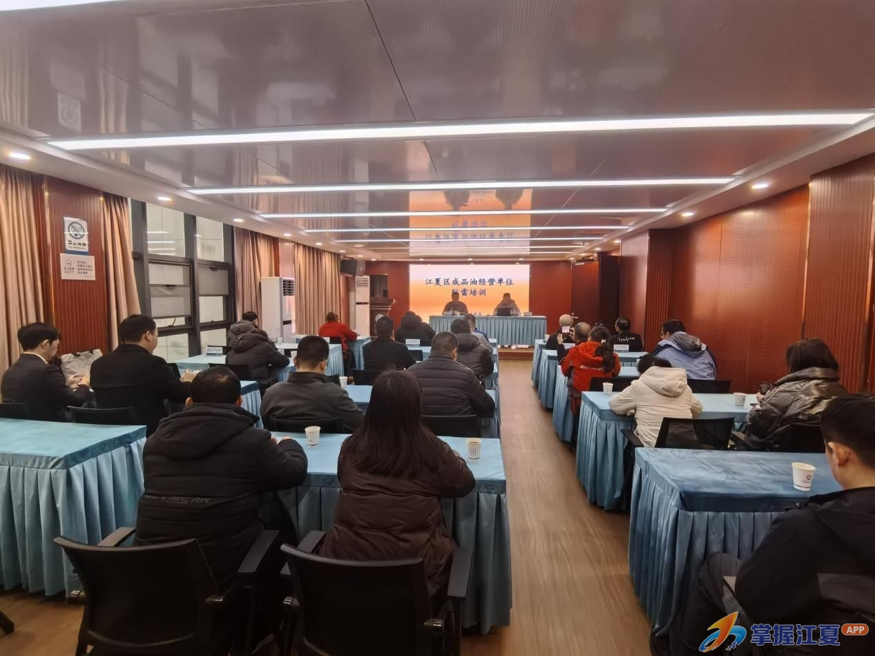 区气象局：开展成品油经营企业防雷安全培训