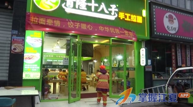 冬至送饺子  暖胃更暖心