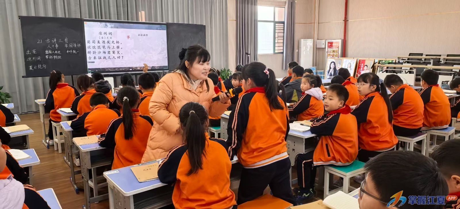 云端共研新范式，名师赋能促成长
