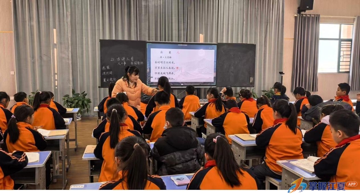 湖北省星火行动古诗教学示范走进文化路小学
