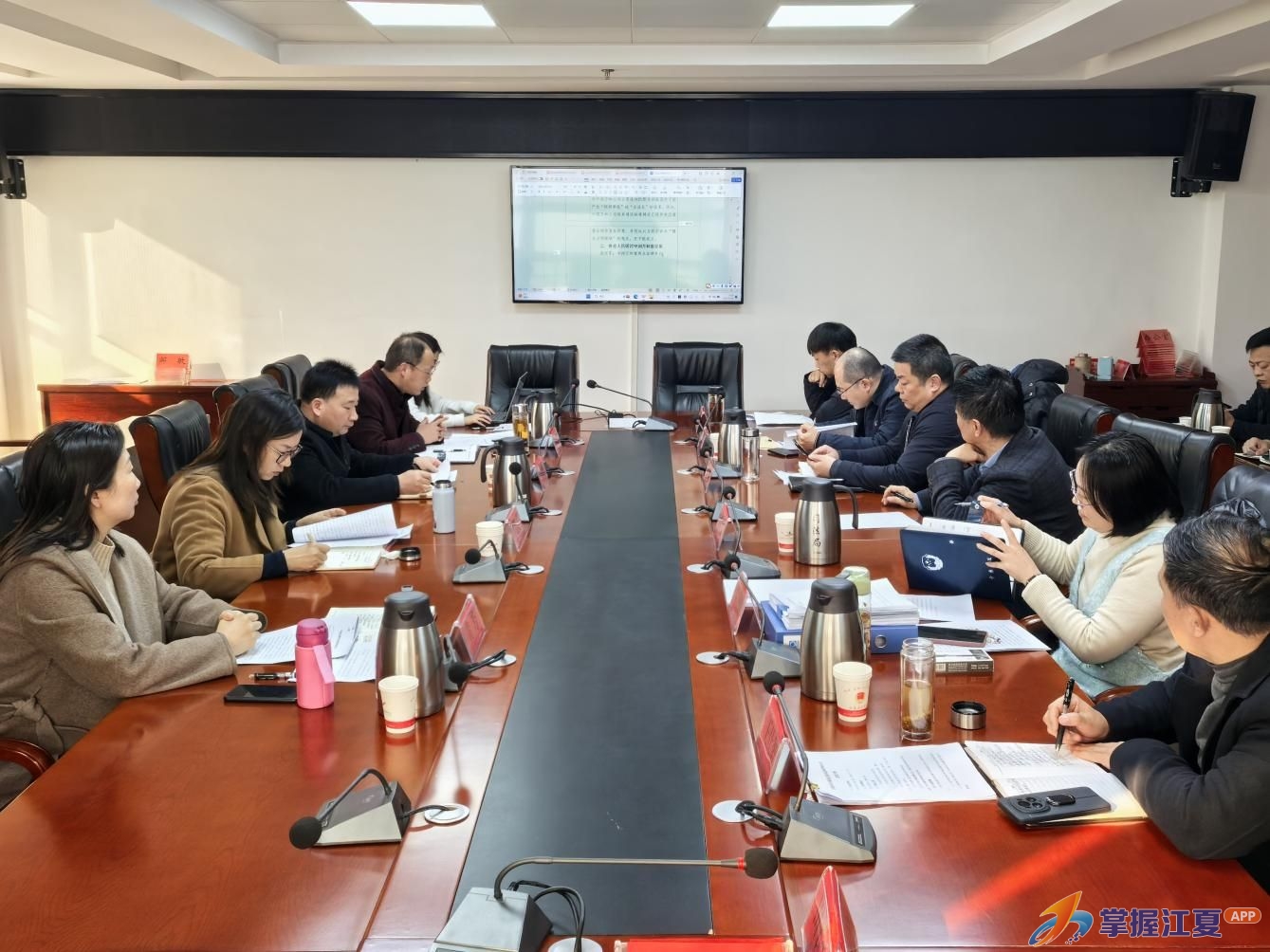 江夏区召开行政复议委员会案件研讨会