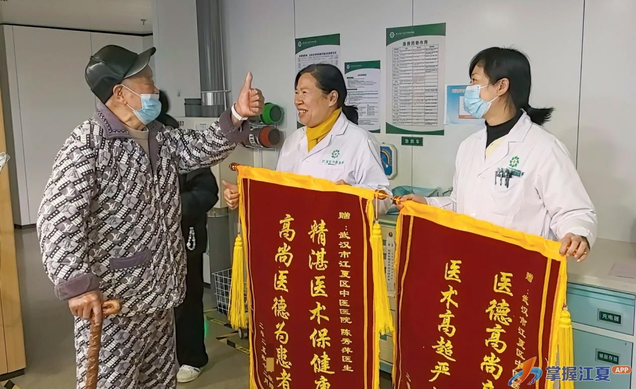 九旬老人多病缠身深夜痛哭，中西医结合保守治疗止痛又护心