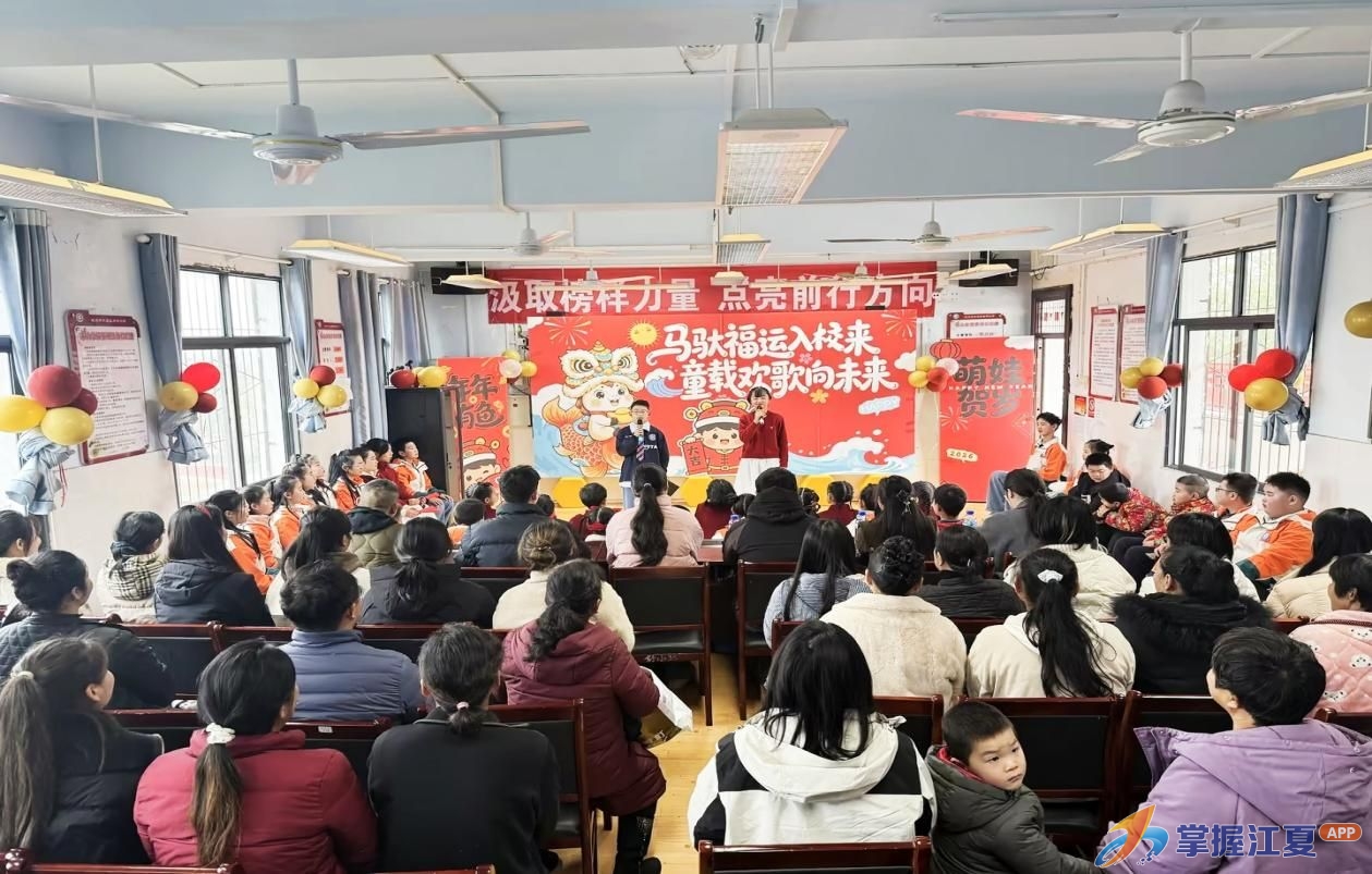 歌舞迎新年，童心绽华彩——舒安小学2026年元旦文艺汇演精彩上演
