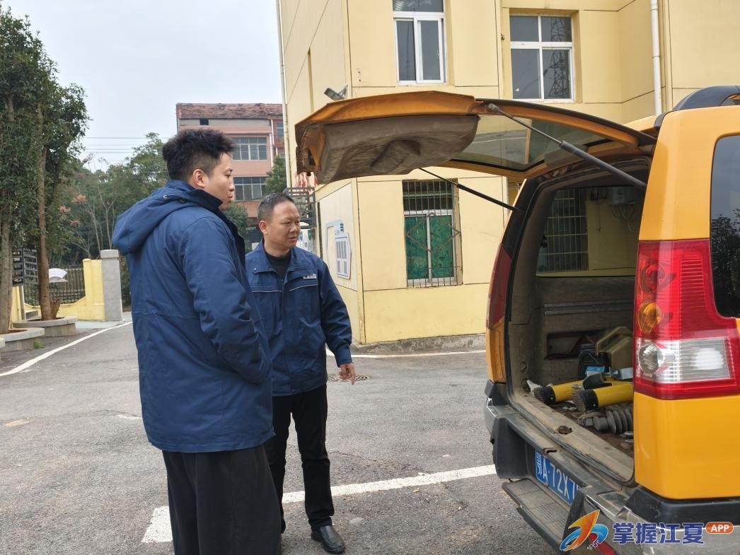 节日监督不打烊，廉洁护航庆元旦