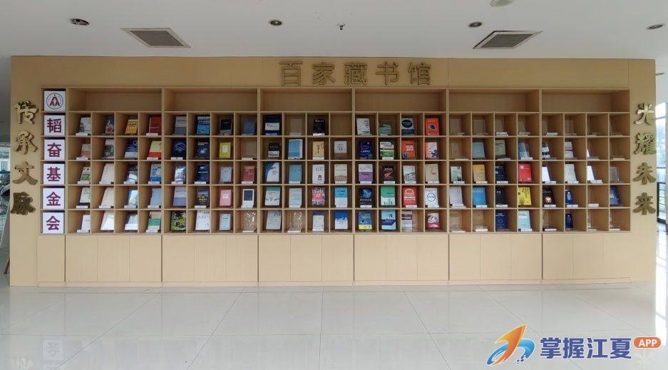 汇聚百家精品 涵养青年心灵  ——汉口学院百家藏书馆阅读空间稳步运行