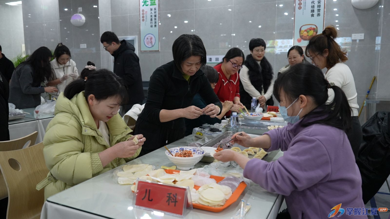 巧手包饺话情谊 江夏区第一人民医院职工趣味赛暖意融融