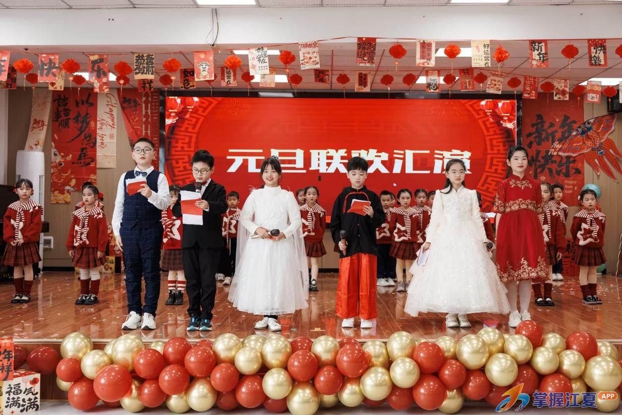家校同台贺新春 解锁校园新年新玩法