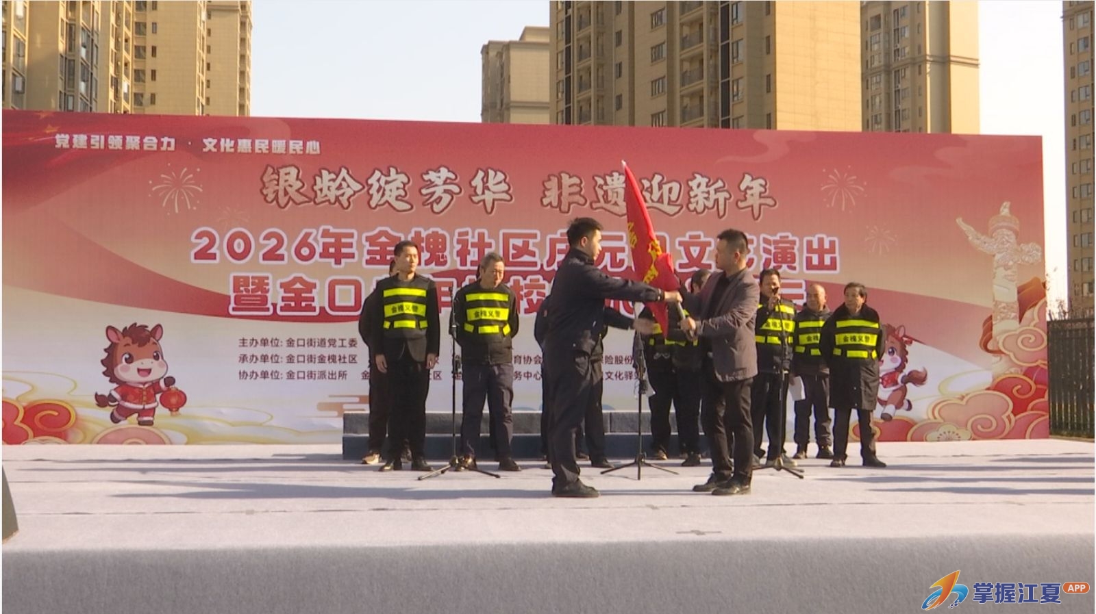 金口街老年学校成果展演庆元旦 银龄风采点亮社区