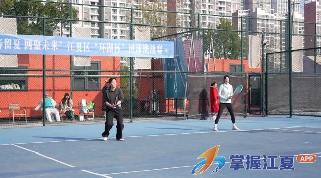 青春挥拍 活力留夏——江夏区“环湖杯”网球挑战赛火热开赛