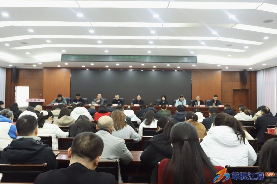 ​  江夏区园林和林业局召开2026年度工作部署会