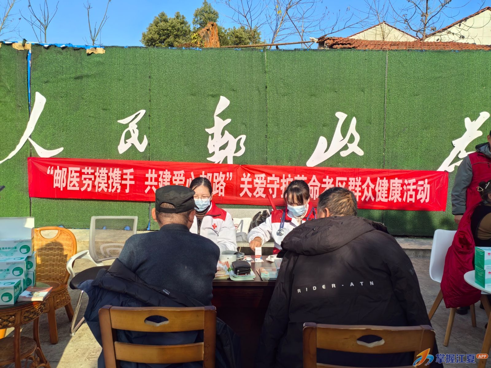 为重点人群健康护航 舒安街道开展流感疫苗集中接种