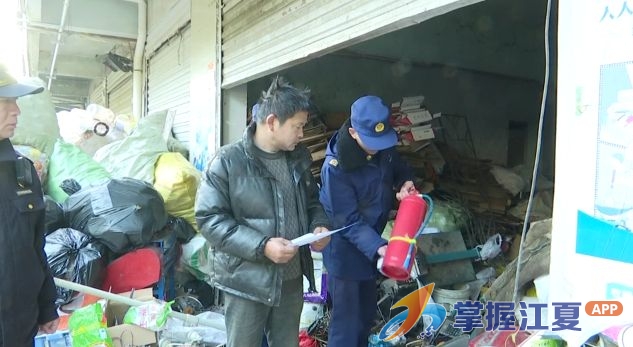 纸坊街开展再生资源回收站点规范经营专项整治行动