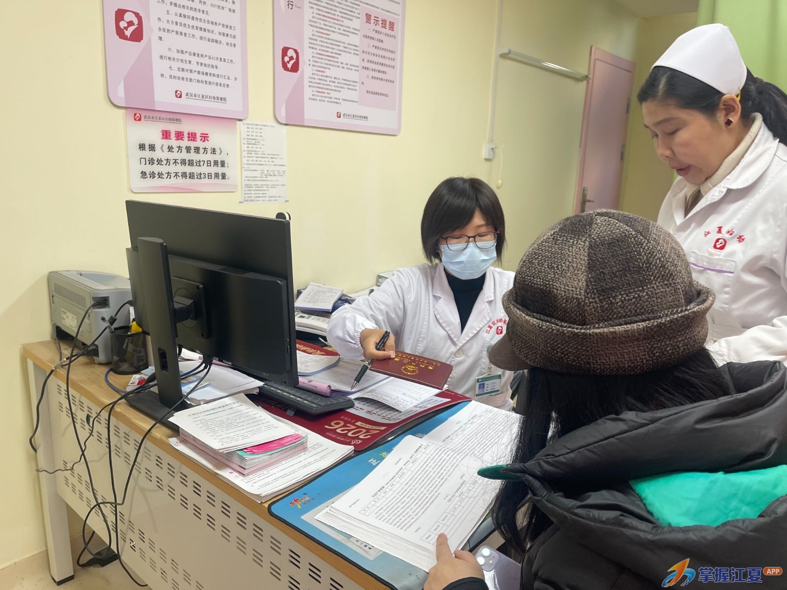 完成市政府十项实事   免费开展无创产前基因检测