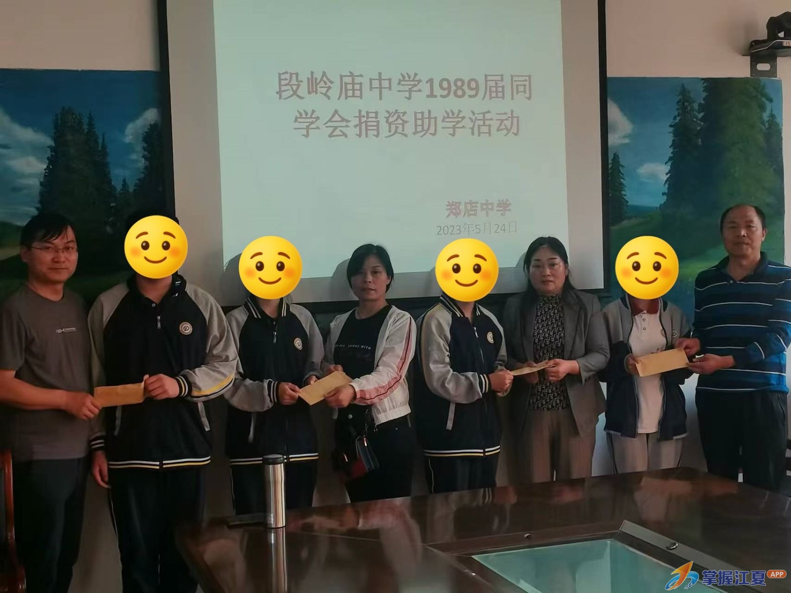 远洋船长的助学路：汇聚校友力，照亮家乡梦