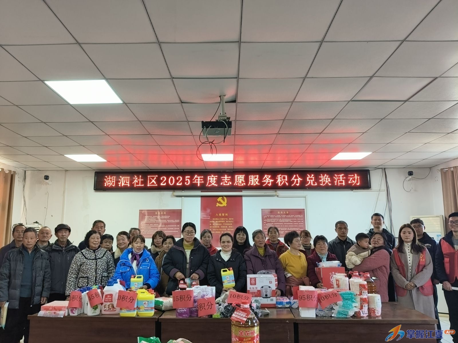 小积分撬动大文明  湖泗社区志愿积分兑换暖人心