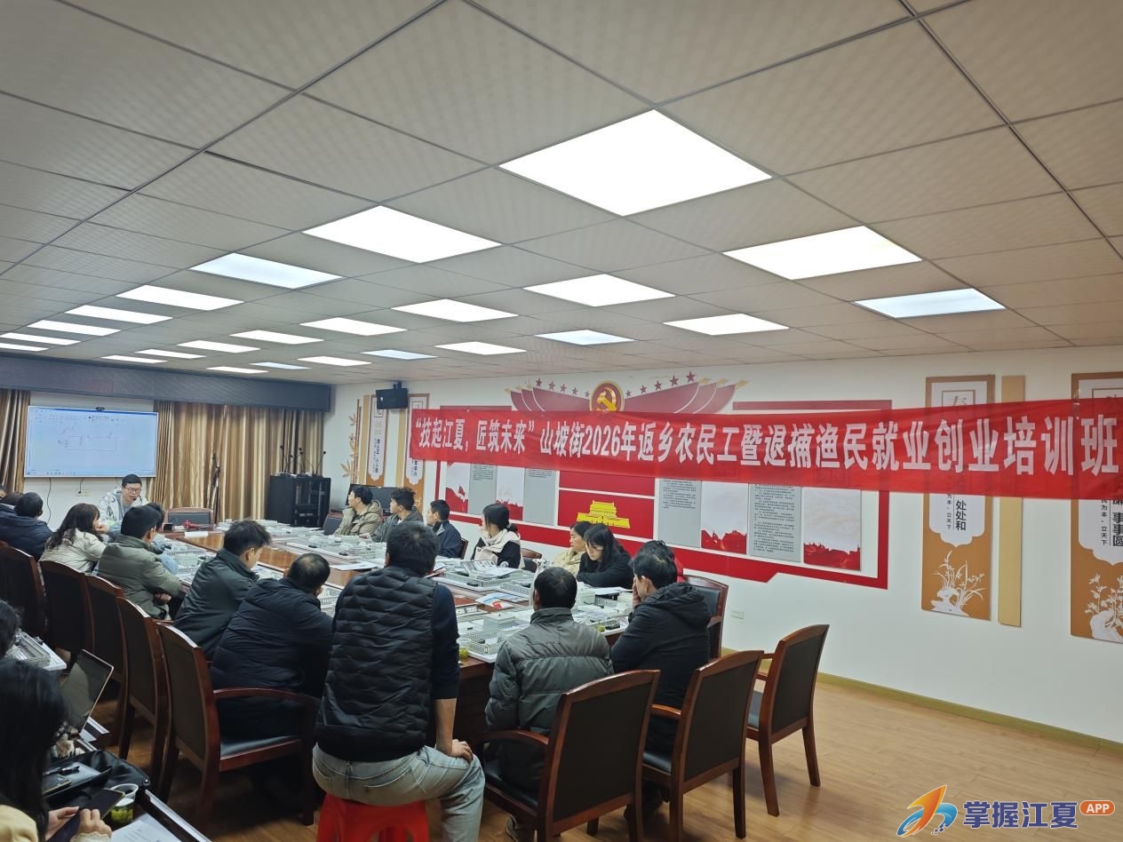电工技能培训“搬”到村门口！江夏山坡街助力群众点亮就业增收路