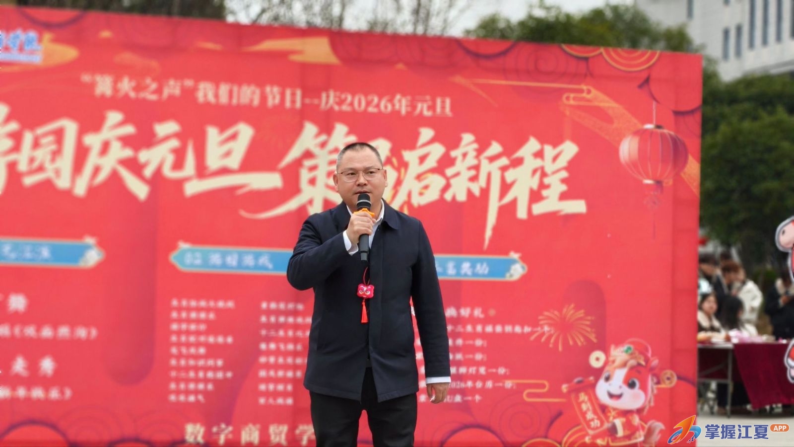 长江工程职业技术学院商贸学院游园会欢乐启幕，师生共赴新年之约