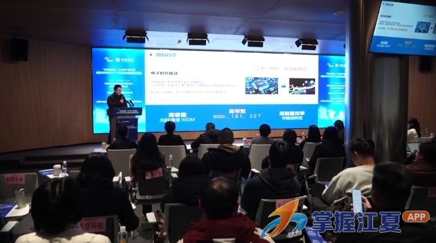 安湃光电总经理孙昊骋：“湖北造”光芯片全球突围 价格降至进口七分之一