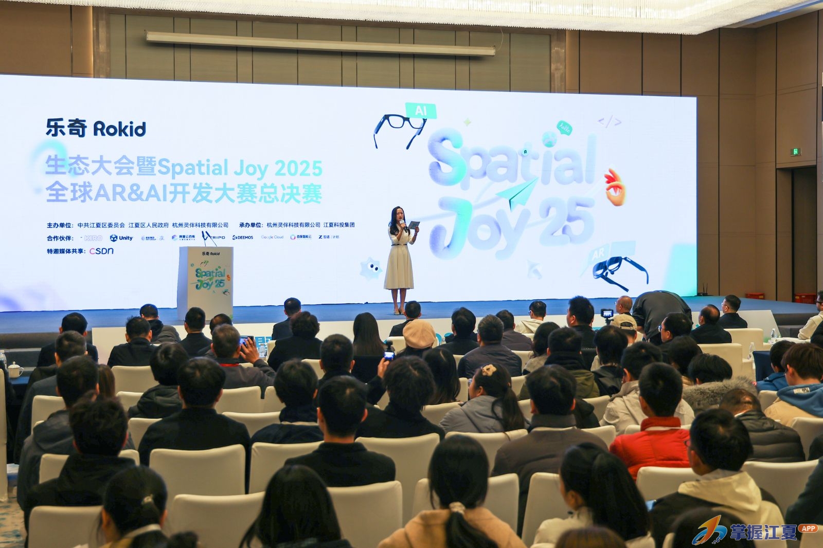 江夏这场盛会，科技感拉满！