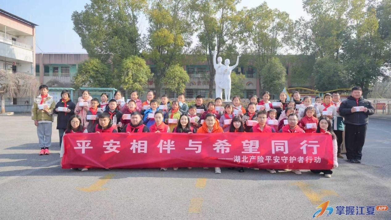 健康物资+趣味科普，江夏这家企业暖心助力乡村小学安全过冬