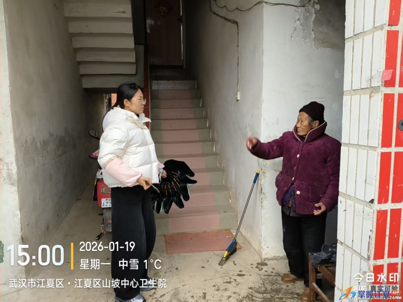 敲门入户送安全，山坡社区开展“寒潮送暖·安全护航”专项入户行动