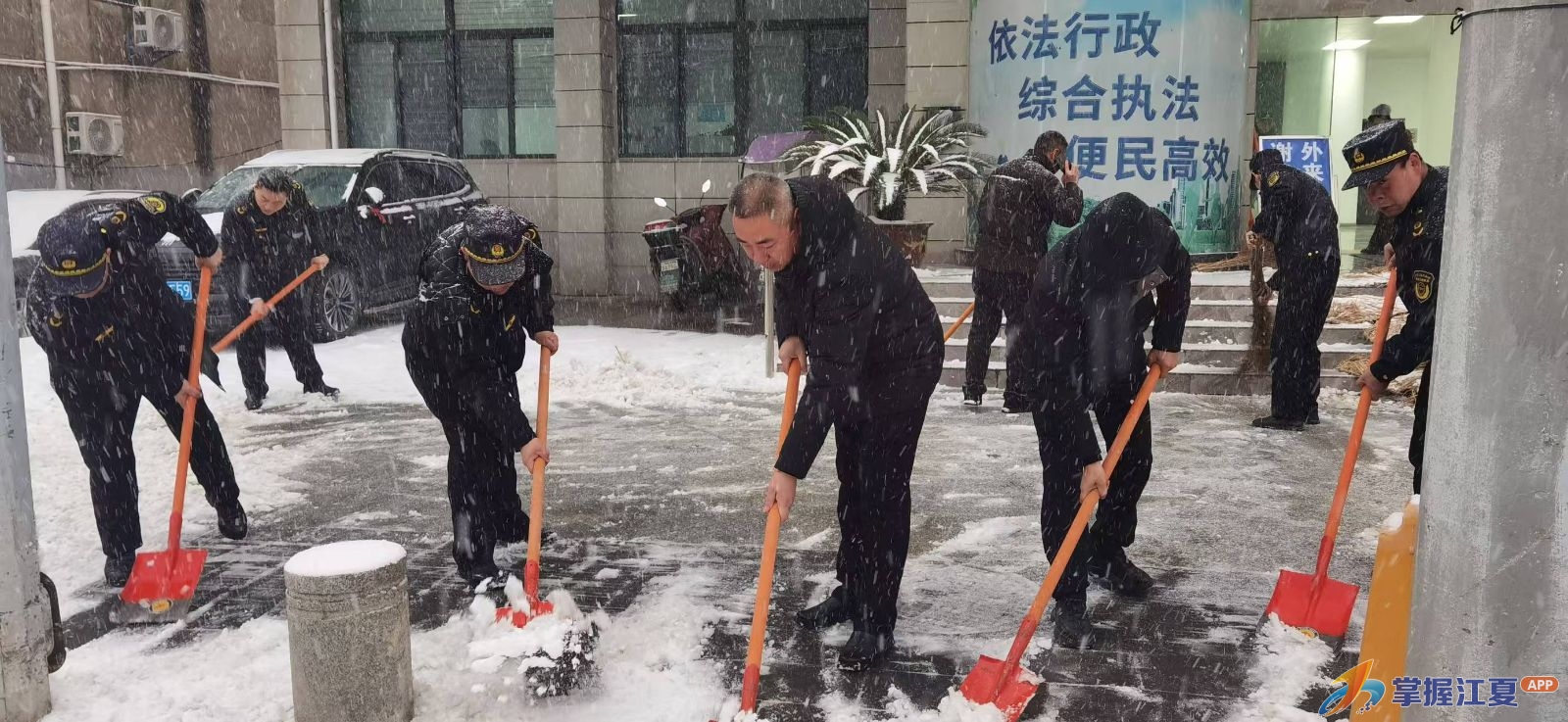 雪落纸坊践初心 铲冰除雪护民行