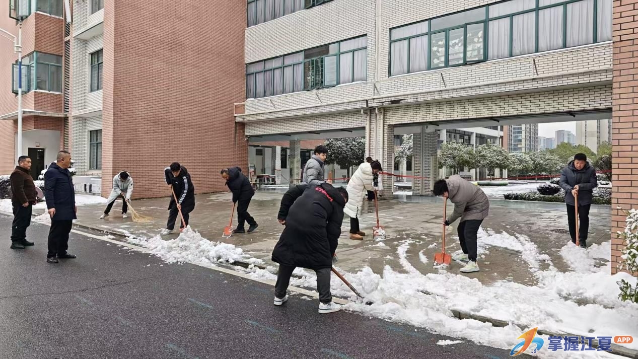 文化路小学暖心护学 雪天保学生平安离校