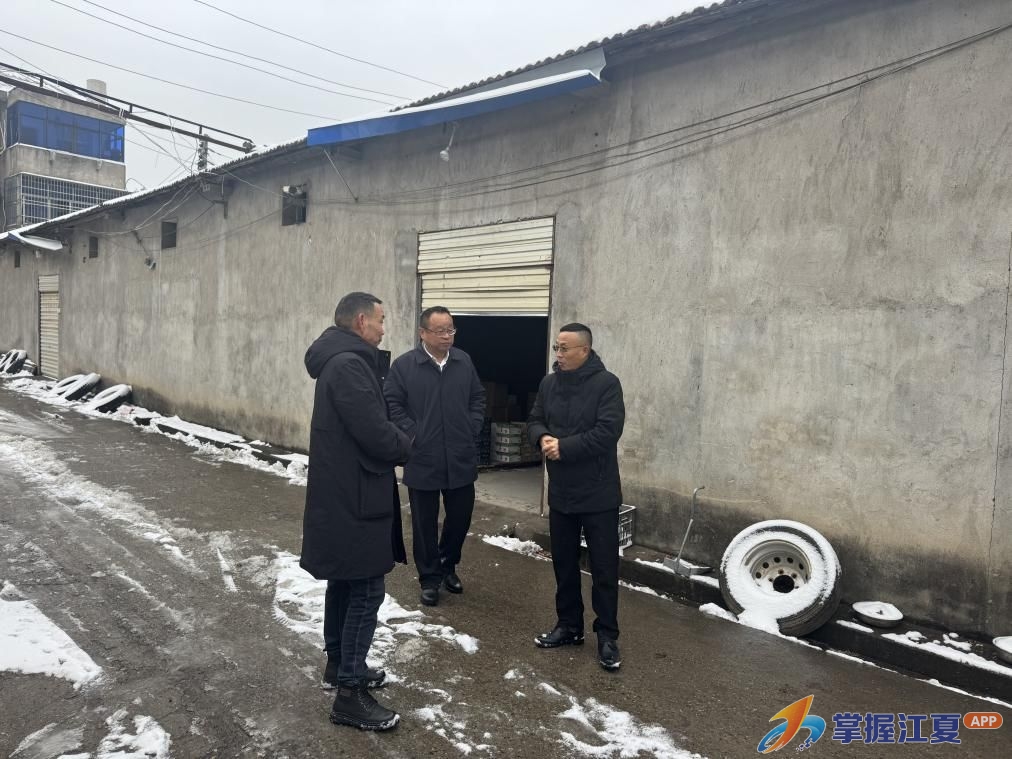 迎雪而动显担当，江夏农业综合执法大队筑牢风雪安全防线