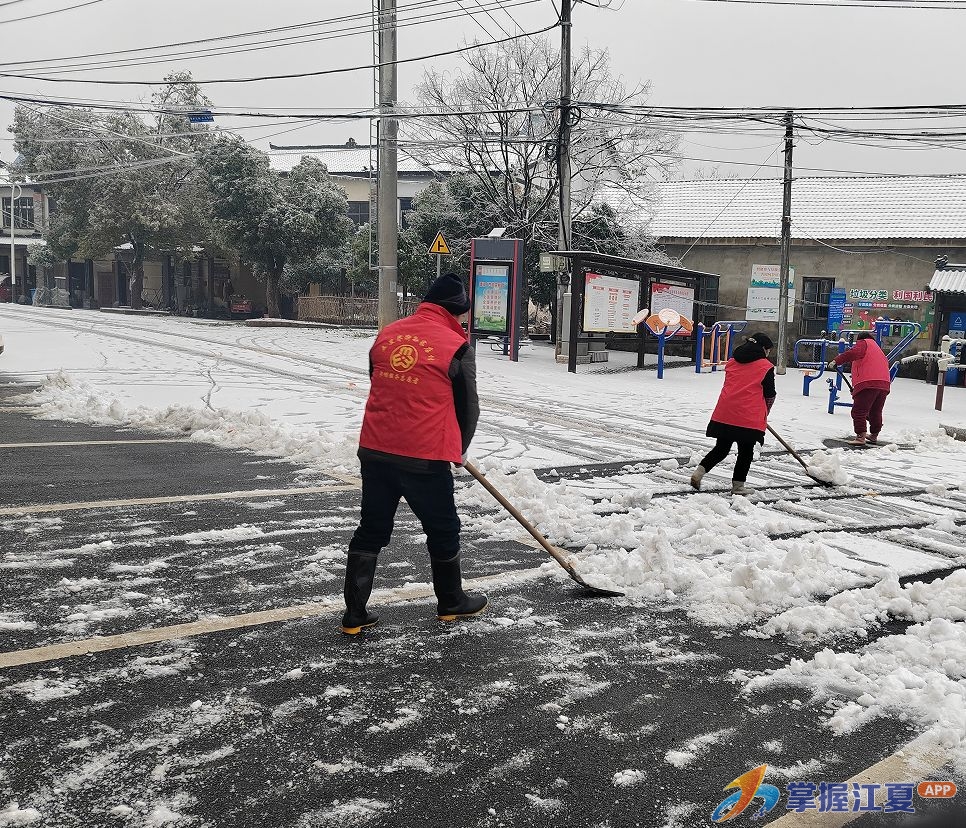 清雪除冰，暖心护航！五里界街道全力守护居民游客出行安全