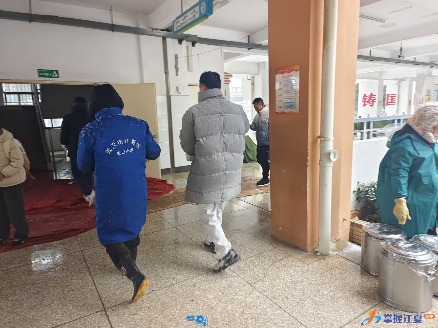 扫雪除冰保畅通，情暖校园护平安——金口小学全员上阵除冰雪