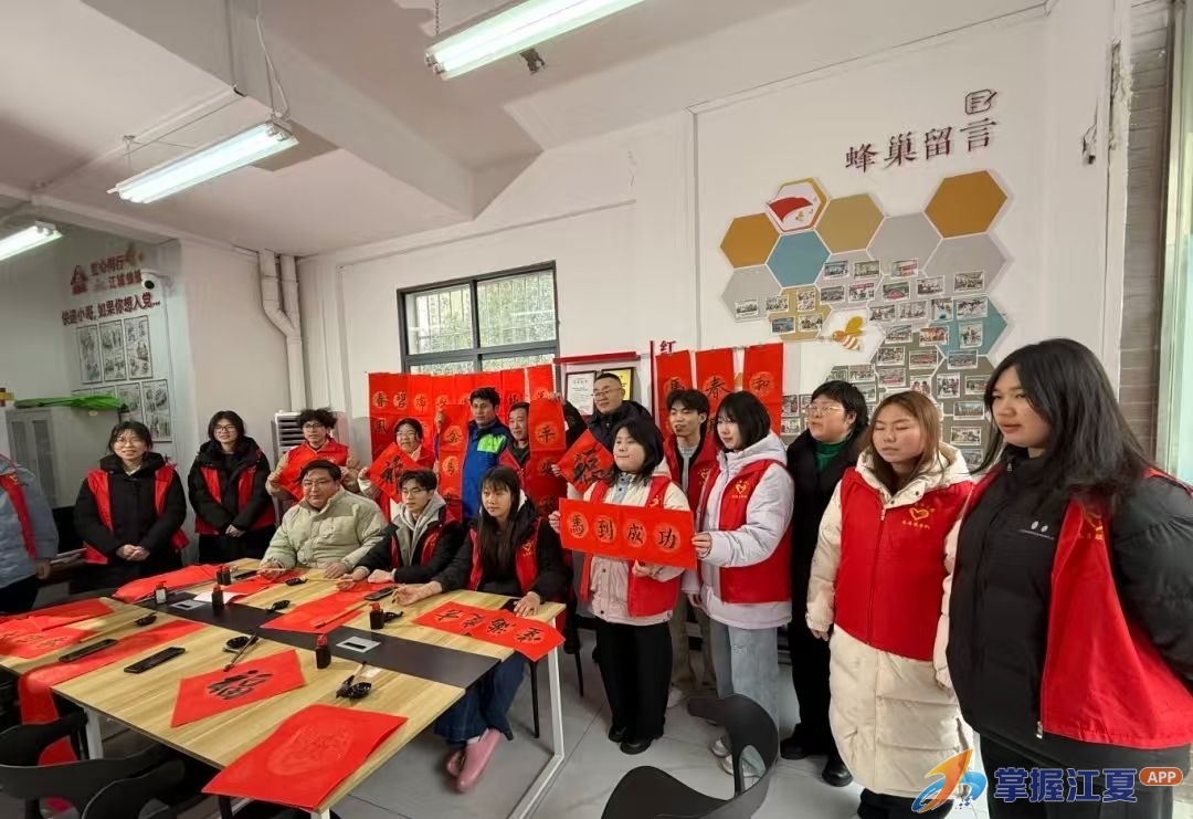 挥毫泼墨迎新春 江夏红骑侠联合长江工程职业技术学院送祝福