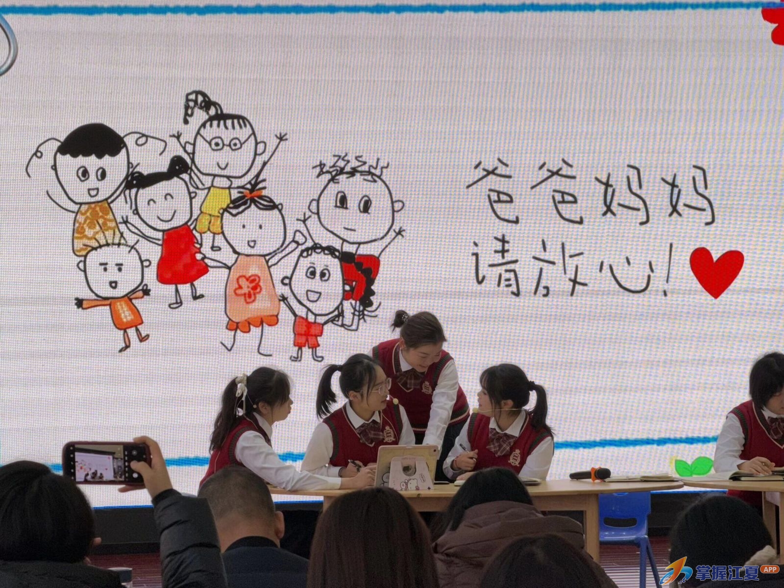 研思同行，聚力成长 ——大桥中片学前教联体 “211”工程嘉年华圆满举行