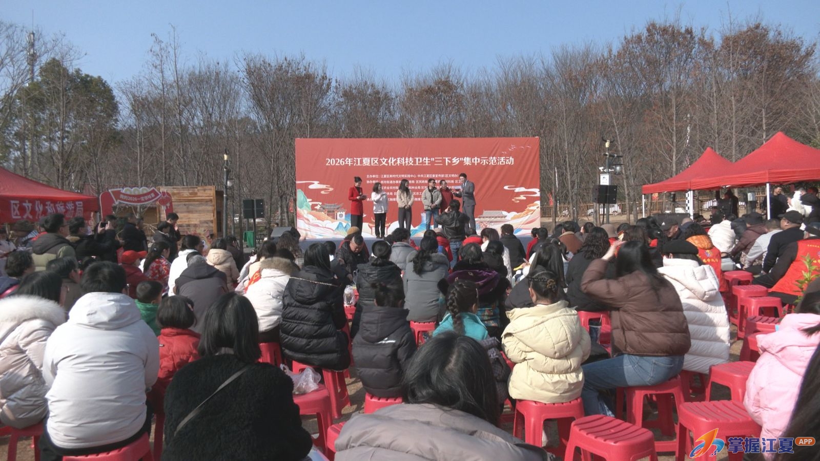 江夏“三下乡”第二场集中活动暖心落幕，群众家门口享惠民服务