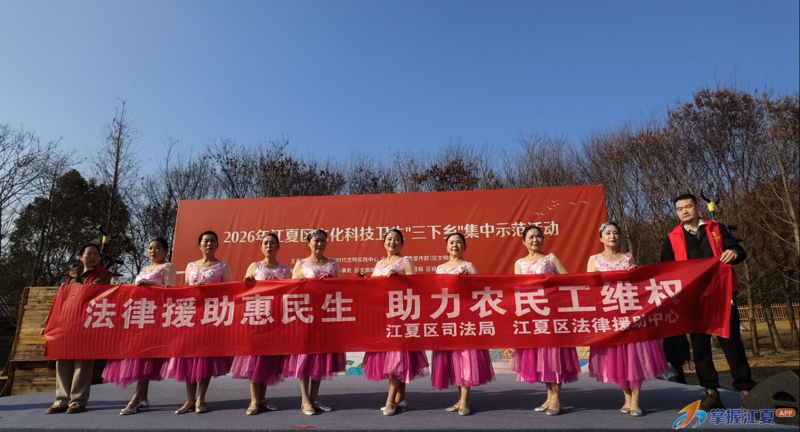 法治温情暖基层服务惠民零距离 ——江夏区司法局积极参与“三下乡”活动