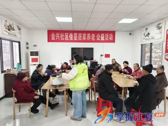 金兴社区腊八送暖 温情传递平安相伴