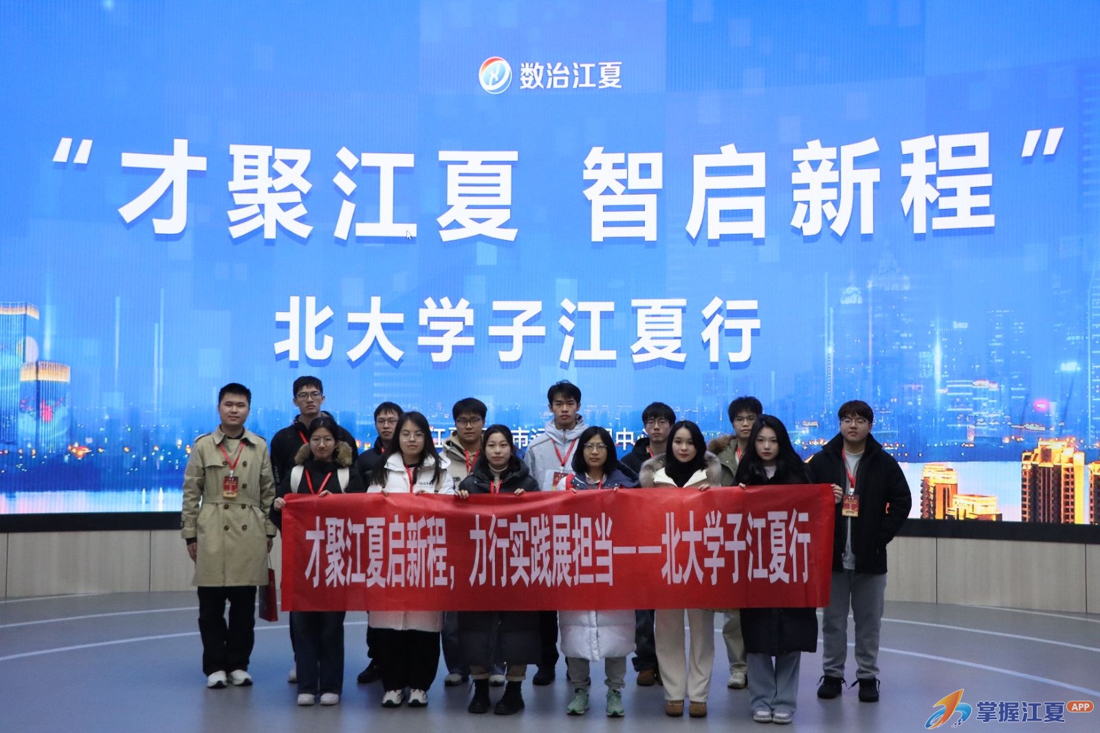 北大学子走进江夏开展实践调研：聚力基层发展，共绘时代新篇