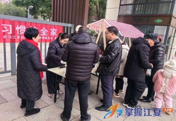 浓情腊八暖社区  邻里共筑幸福节——沿湖社区开展“邻里共团圆”活动