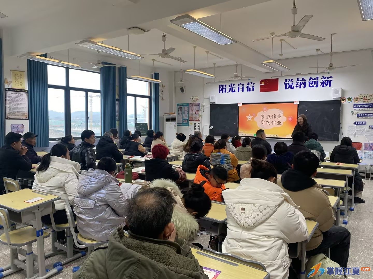 家校携手传墨韵  春联送福暖新春——金口小学开展寒假前家长会暨迎春送福活动