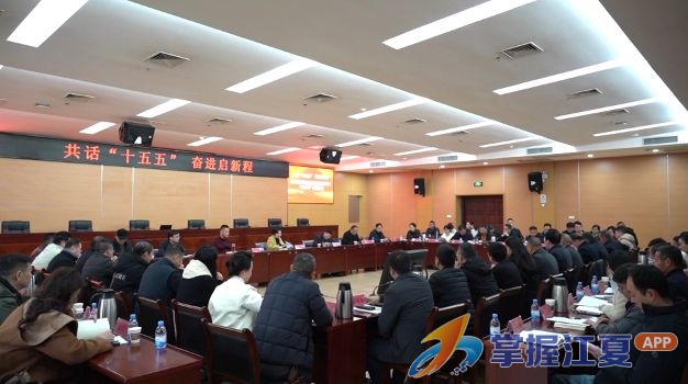 江夏区召开民营企业“十五五”规划座谈会