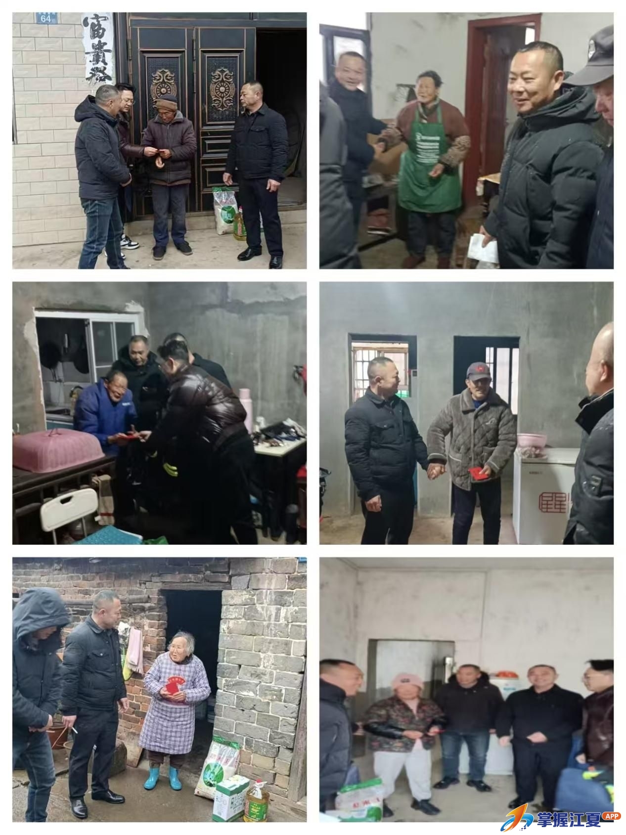 村企联动暖新春！山坡街大咀渔业村携手本土企业走访慰问困难群众