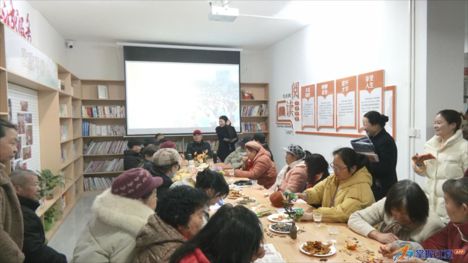 鸿发世纪城小区新春茶话共议“家事”暖意浓