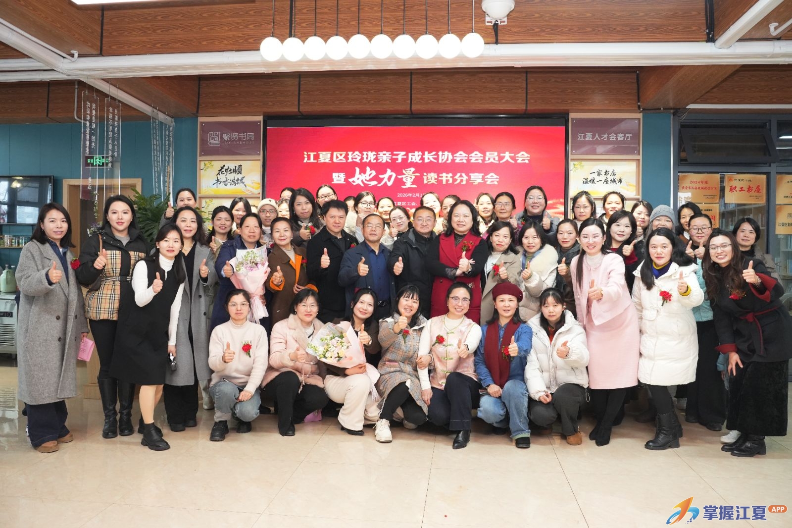 江夏区玲珑亲子成长协会开展全民阅读她力量读书分享会