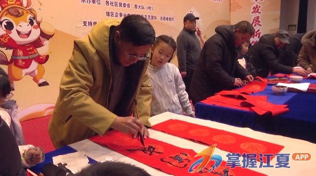 翰墨下乡传祝福 春联送福暖民心