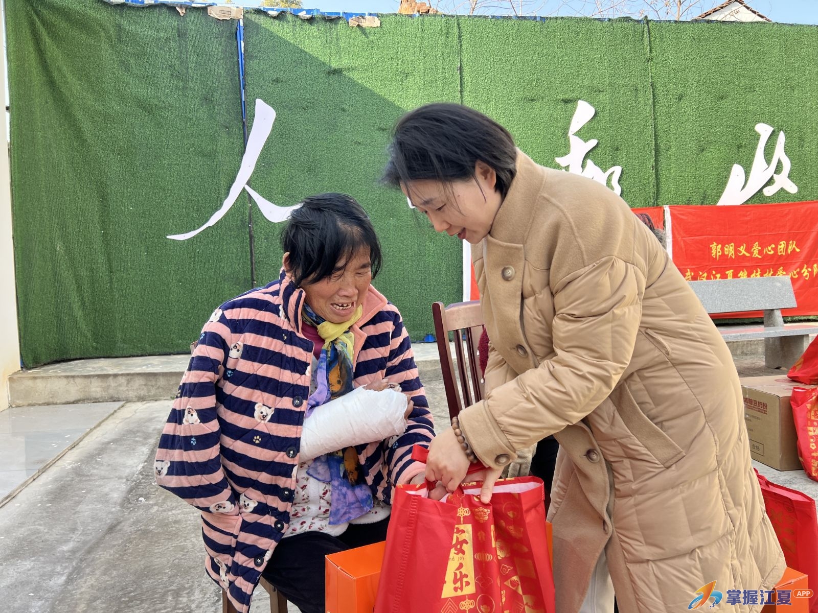 情暖舒安老区 爱润冬日人心  ——江夏区总工会携手熊桂林志愿者服务队新春走访慰问