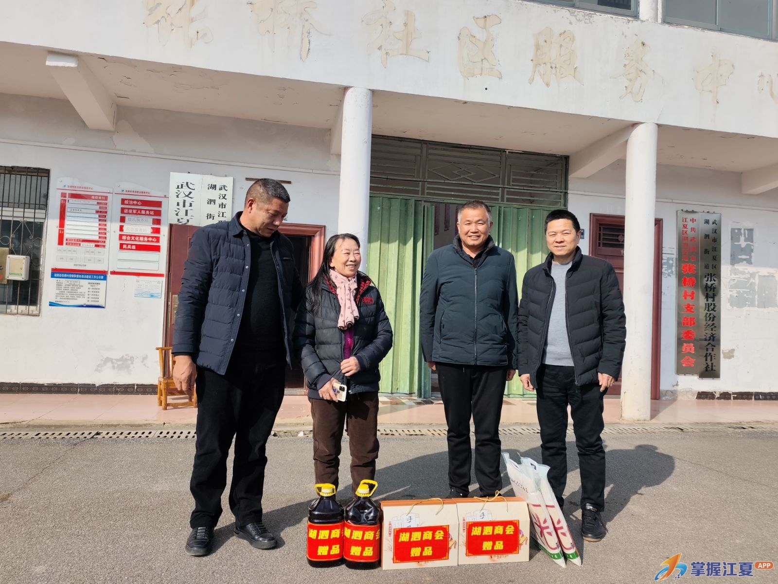 马年新春归故里 温情慰问暖乡邻