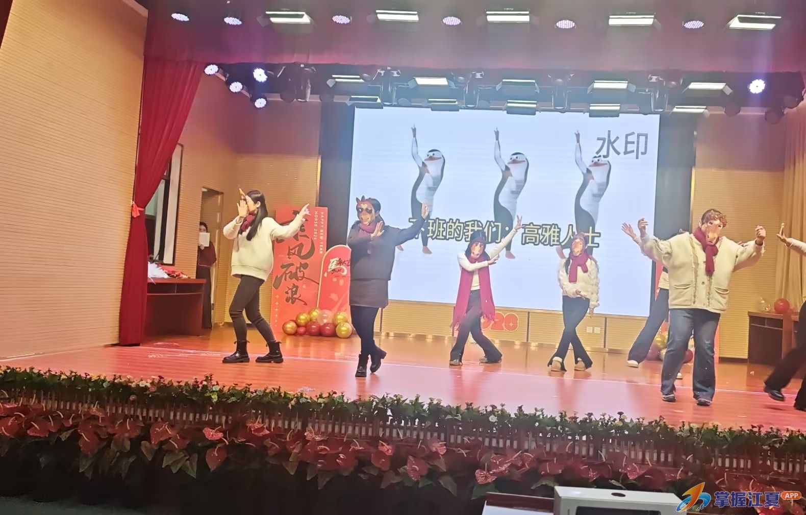 春启金口，雅韵迎新——金口小学举办“迎新春”联欢活动 师生共赏文艺展演